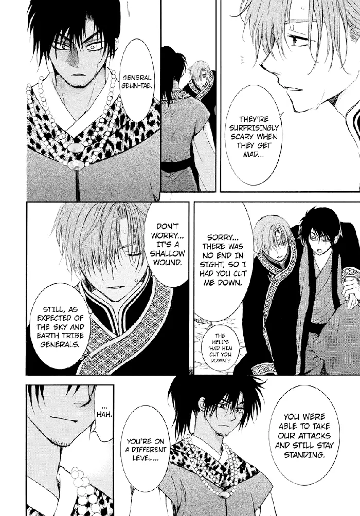 Yona of the Dawn Chapter 183 image 05_optimized